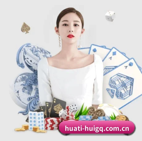 华体会滚球 APP 界面